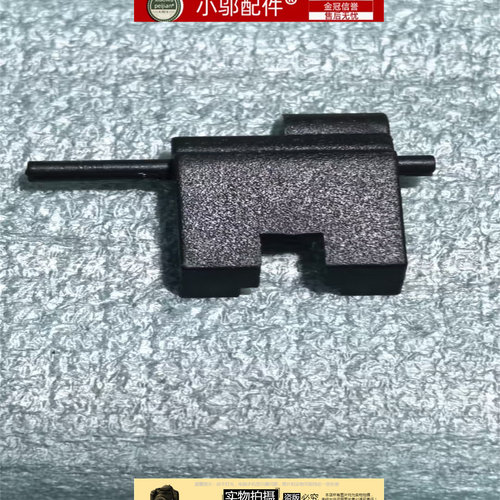 小邬配件15-IIL网卡盖