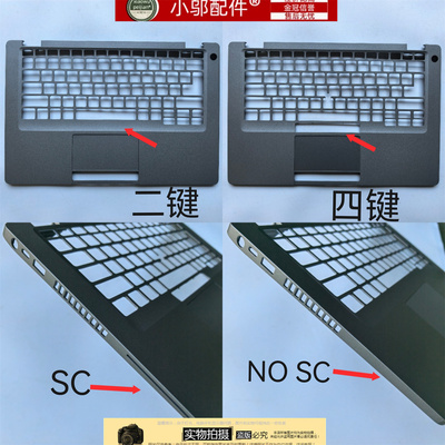 适用DELL戴尔Latitude5410 E5410外壳 C壳A19997/1 A19994 A19998