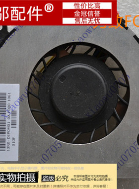 适用于 神舟 HASEE 优雅HP500 D8 HP500 D9 笔记本CPU风扇