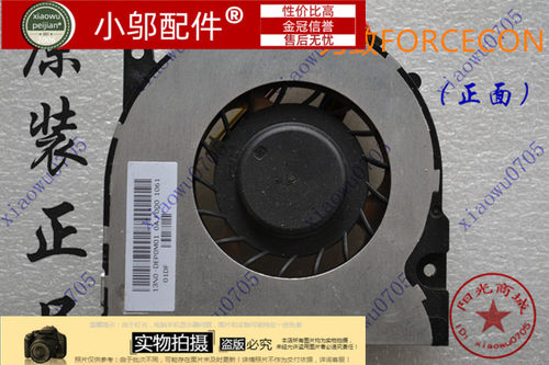 适用于 神舟 HASEE 优雅HP500 D8 HP500 D9 笔记本CPU风扇