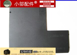 适用于 联想 E440 E431 E壳 盖板 后盖板 内存盖 硬盘盖 外壳