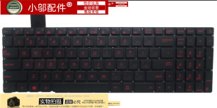 适用ASUS华硕GL552 VW JX ZX50V FX-PRO 飞行堡垒 FX-Plus 键盘
