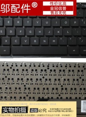 HP惠普 Split TPN-Q133 tpn-q133 笔记本键盘 二合一 内置键盘