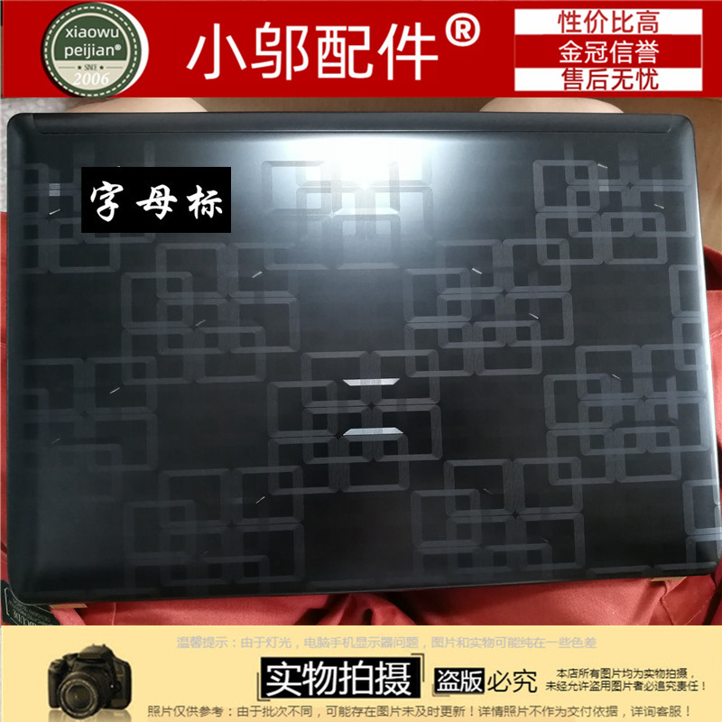 Y471A小邬配件外壳A壳