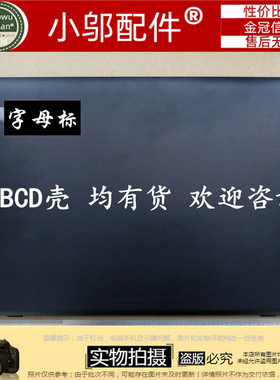 适用联想IdeaPad 110-14IBR 110-15IBR 110-15ACL A壳B C D壳外壳