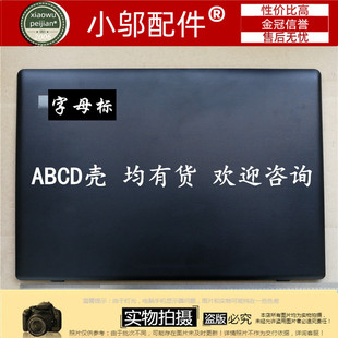 15IBR 14IBR 15ACL A壳B D壳外壳 适用联想IdeaPad 110
