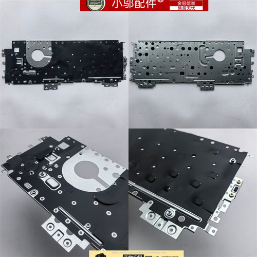 小邬配件E3550键盘铁皮固定架