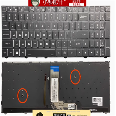 小邬配件pc5xxxpb7键盘
