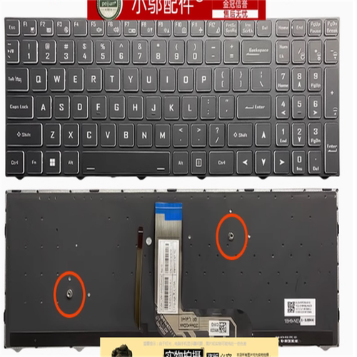 小邬配件GX7GX8键盘