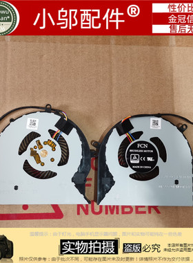 小邬配件华硕FX63 FZ63 S5AM S7A M FX503 GL503 GL703VD风扇ZX63