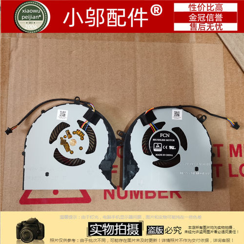 适用华硕S5A FX63 FZ63 S5AM S7A M FX503 GL503 GL703VD风扇ZX63