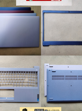 小邬配件联想15s ARE sIML IIL S350-15外壳A壳B C D壳屏轴盖2020