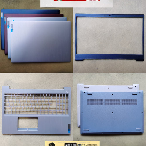 小邬配件S350-15A壳B外壳