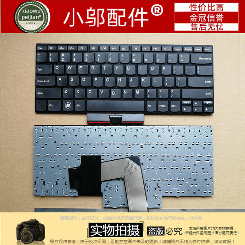 小邬配件IBM联想 ThinkPad E420 S420 E425 E420S E320 E325 键盘