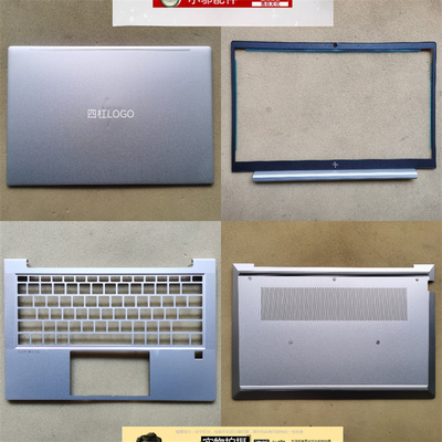 小邬配件630G9G10外壳