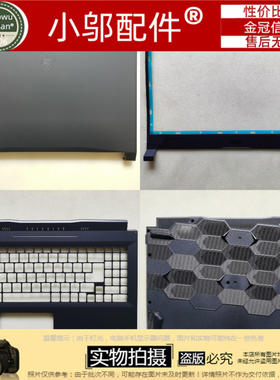 适用MSI微星GF66 MS-1585 1584 11UE/UG外壳ABCD壳Katana 15 M16