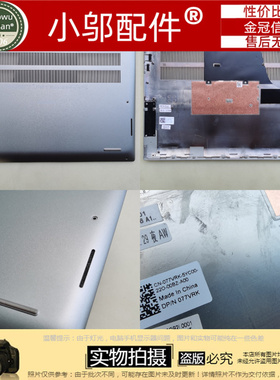 适用DELL戴尔灵越14Pro 5420 5425 P157G 外壳A壳B C D壳0551GD