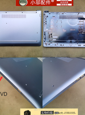 HP惠普17-BY-CA-CR-CS 470 475 G7 17T-BY I133 I134外壳A D壳C壳