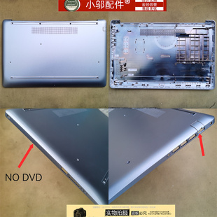 I133 D壳C壳 475 470 I134外壳A HP惠普17 17T