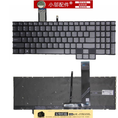 R7000P小邬配件Y7000 ARH7 APH9 IAH7H 2022键盘Legion 5 15IAH7H