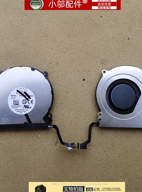 适用华为MateBook X Pro2020/21风扇MACHD-WFE9 WFE9Q WFH9Q WDH9
