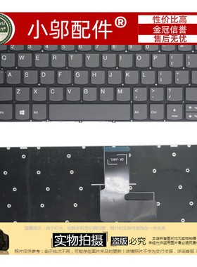 适用 联想昭阳CF4620Z-A123 A124 CF4620B CF4629T N4620Z键盘