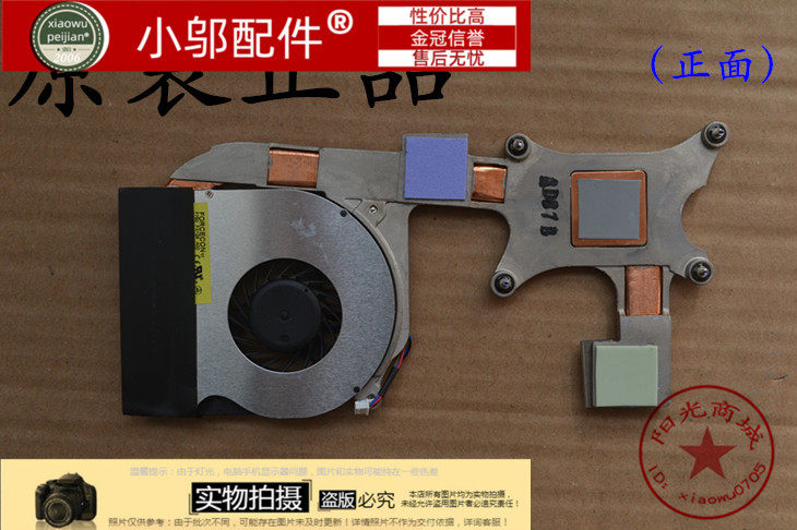 适用DELL戴尔E6400 M2400 风扇 散热片 散热器 铜管 导热模组独显