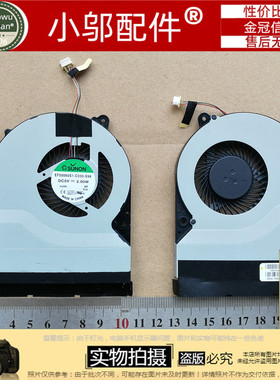 适用Asus华硕V550 V550C V550CA V550CB 风扇 EF50060S1-C030-S99