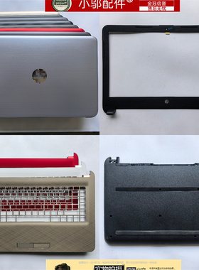 适用HP惠普 L119 I124 240 245 246 G4 G5 A壳B C D壳外壳 键盘