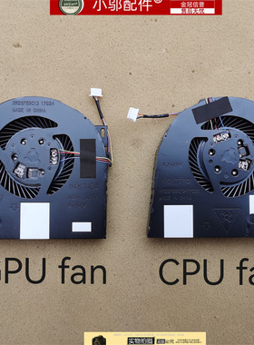 小邬配件戴尔Precision 7530 7540 M7530 M7540 P74F风扇 B壳外壳