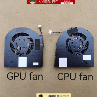 7530 P74F风扇 7540 M7540 B壳外壳 M7530 小邬配件戴尔Precision