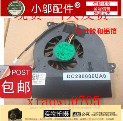 适用现货  包邮 dell inspiron 1320 戴尔风扇 INS 13 P04S GM6D3
