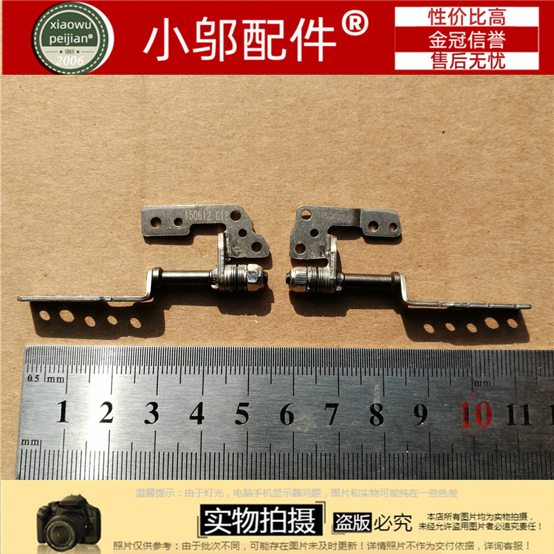 U303LN屏轴小邬配件U303