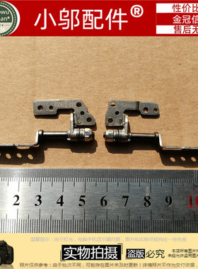 适用ASUS华硕UX303 UX303LN L LA U303 L U303LN 屏轴 转轴 轴盖