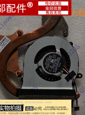 适用 三星NP 300V3A -S04 NP305V3A-S01 风扇 散热器 BA62-00608A