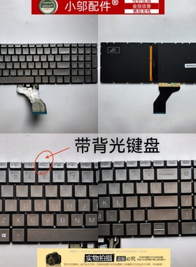 适用HP惠普250 255 256 G7 G8 TPN-Q200 Q208 C141 Q241 C151键盘
