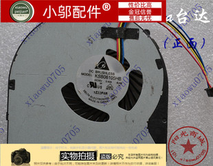 适用 联想 V480C B580 V580 CPU 风扇 笔记本散热风扇 FAN