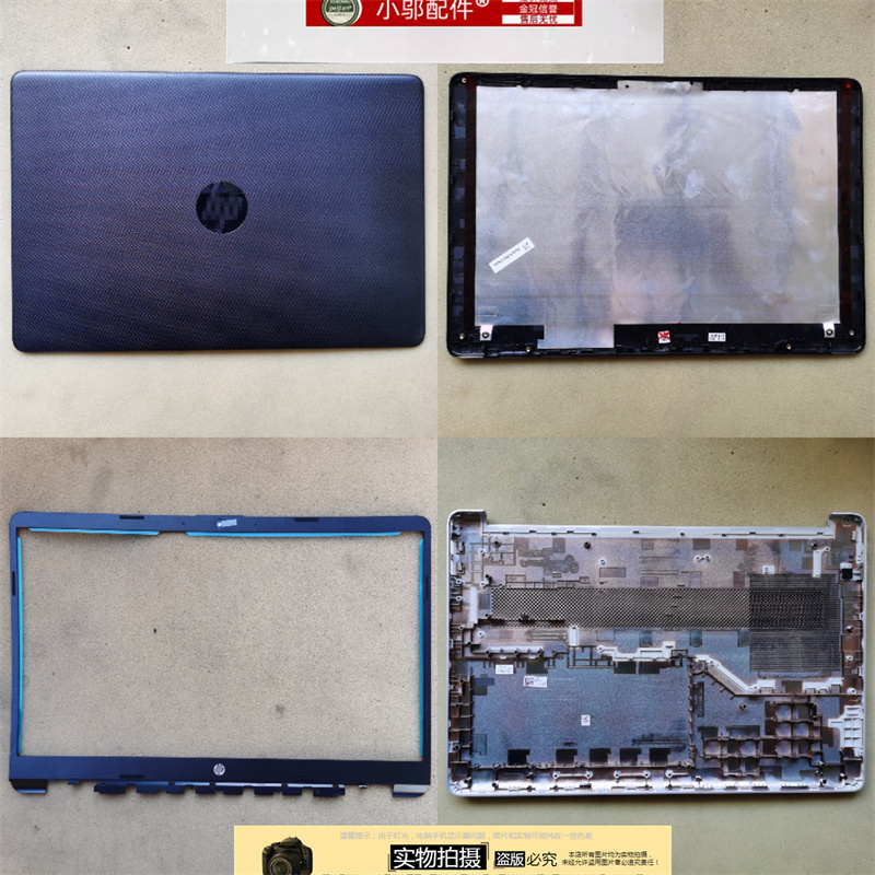 小邬配件Q230Q222外壳