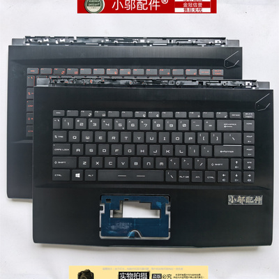 适用MSI微星GF63 MS-16R1 R3 R4 R5 R6外壳 C壳键盘掌托WP65 WF65