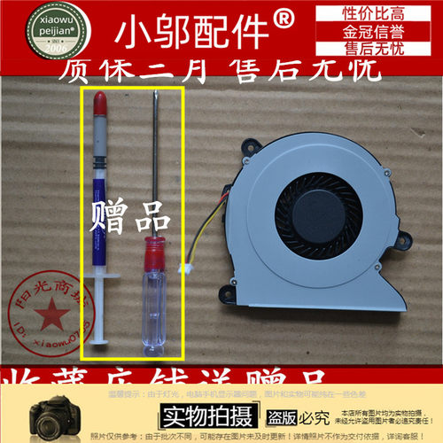 S410A604IG风扇小邬配件