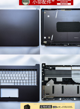 小邬配件荣耀MagicBook X16 BRN-F56-G561-H56-H76外壳A壳B C D壳