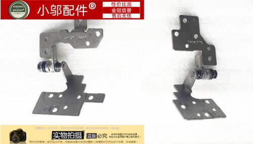 屏轴转轴X441SA小邬配件