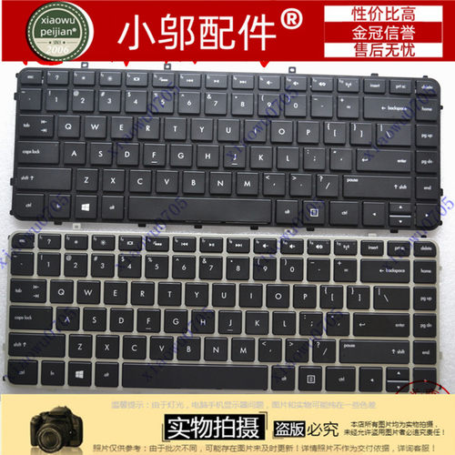 小邬配件HP惠普ENVY 4 ENVY 6 -1005  1236tx TPN-C102 C103键盘