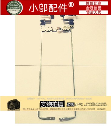 G3-571屏轴铰链小邬配件