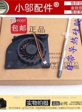 适用 神舟HP840 HP850 HP860 HP870 HP880 HP750 HP760 HP740风扇