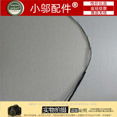 V5460小邬配件屏线排线