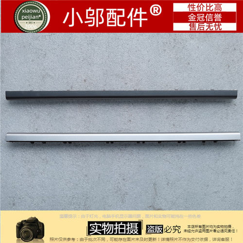 适用 HP惠普17-CN-CP 17S-CU屏轴盖 压条I139 470 G8 G9 L140