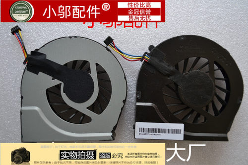 G7-2000风扇小邬配件q109