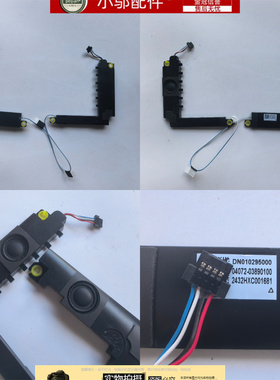 适用Asus华硕X515/E/EA F515MA FL8850 V5200J/E喇叭扬声器M515UA