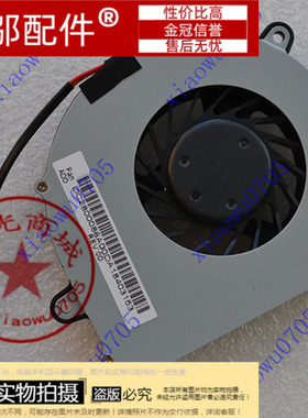 ACER 宏基 AS4935G 4937G 4736Z TM4530 风扇 笔记本风扇